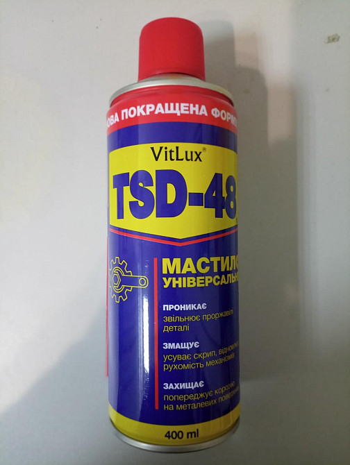 Мастило універсальне TSD-48 400 мл Київ - фото 1