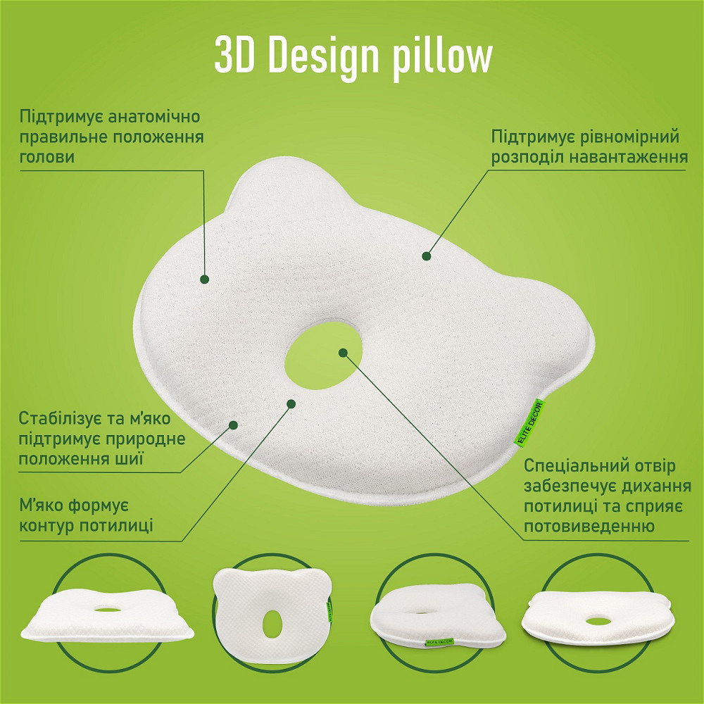 Ортопедична подушка для немовлят Comfort Night PMF 011 Дніпро - фото 3