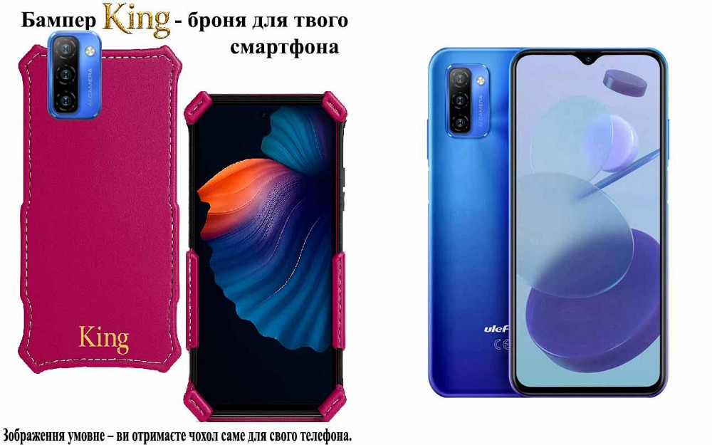 Бампер King для Ulefone Note 10P, Note 11P, із посиленим корпусом, колір Малиновий Київ - фото 1