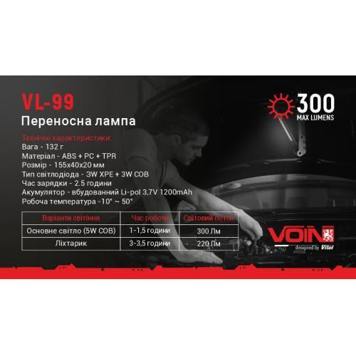 Переносной фонарь VOIN VL-99 с 3W-COB и 3W XPE, аккумулятор 1200mAh, магнит, индикатор заряда Харьков - изображение 3