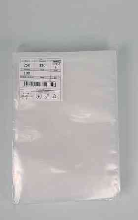 Гофрированный вакуумный пакет для домашнего использования. 25х35см 100мкм (100 шт) Харьков