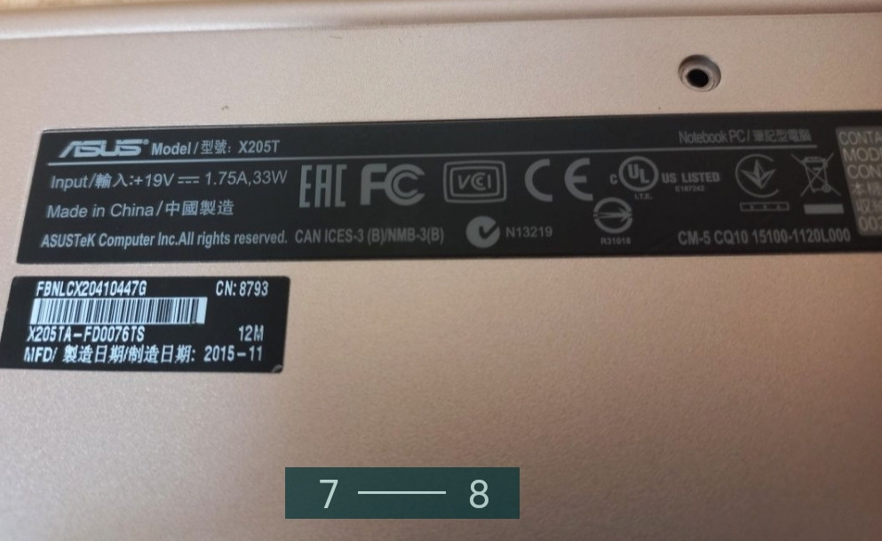 Ноутбук: ASUS X205T 11.6