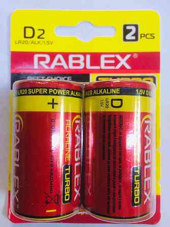 Батарейка Rablex Turbo лужна на блістері LR20//D/1.5V/2шт (2/24/144) Київ