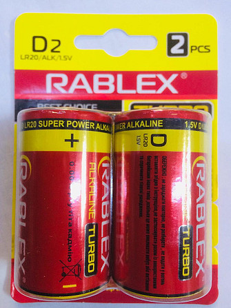 Батарейка Rablex Turbo лужна на блістері LR20//D/1.5V/2шт (2/24/144) Київ - фото 1