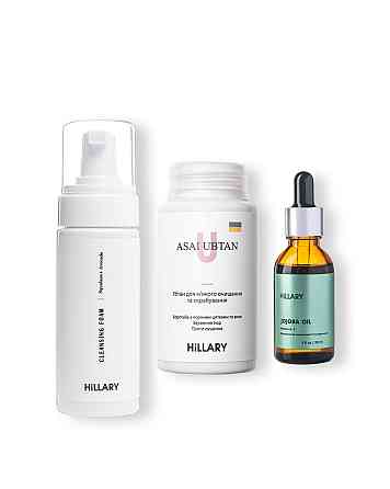 Набір для сухого типу шкіри Hillary Київ