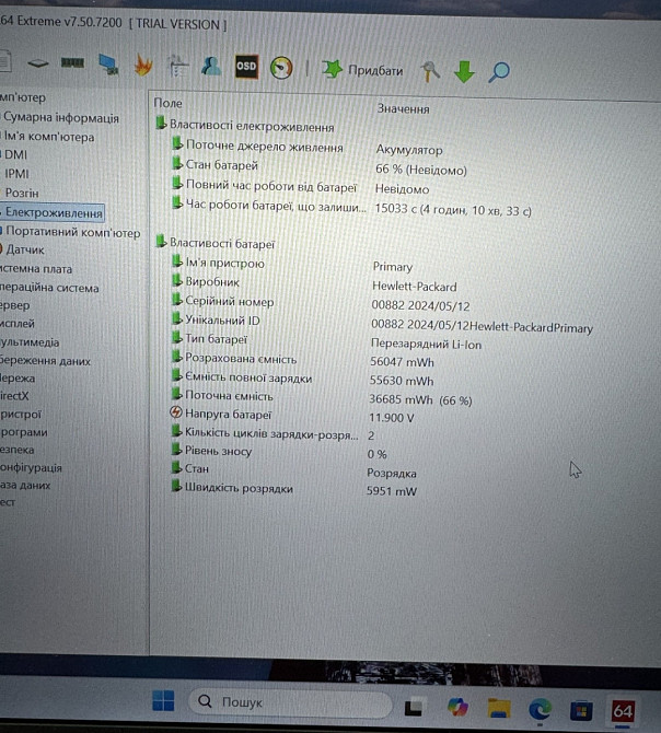 Ноутбук HP EliteBook 840 G11 (8M4X3AV) Харків - фото 1