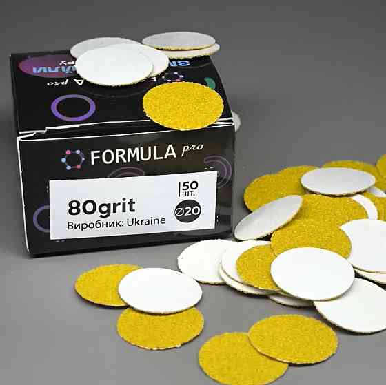 Змінні файли 80гріт для пододиску 20мм Formula Profi (50шт) Херсон