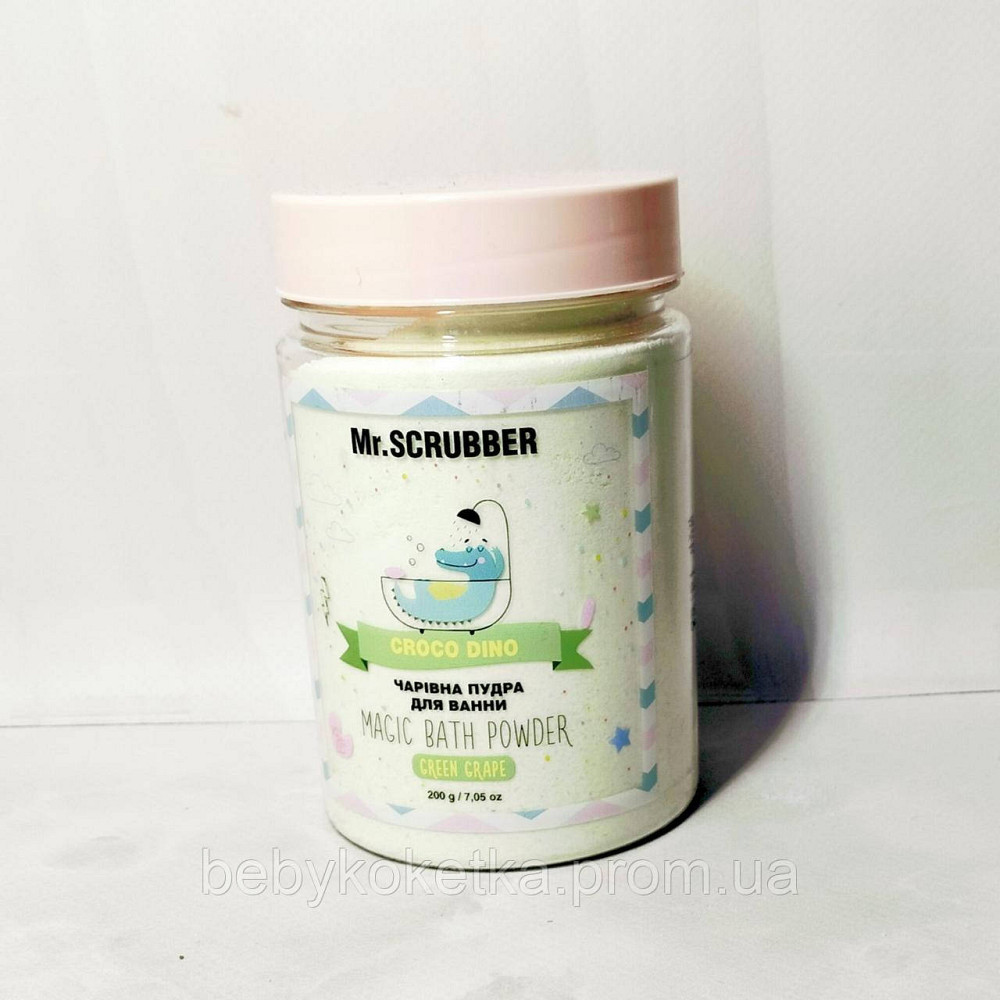 Дитяча пудра для ванни Croco Dino Mr.SCRUBBER Львів - фото 1