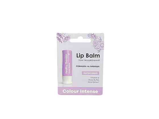 Бальзам д/губ помякшуючий Ромашка та Лаванда LIP BALM Healthy Therapy 05 5g ТМ   Solmir Київ