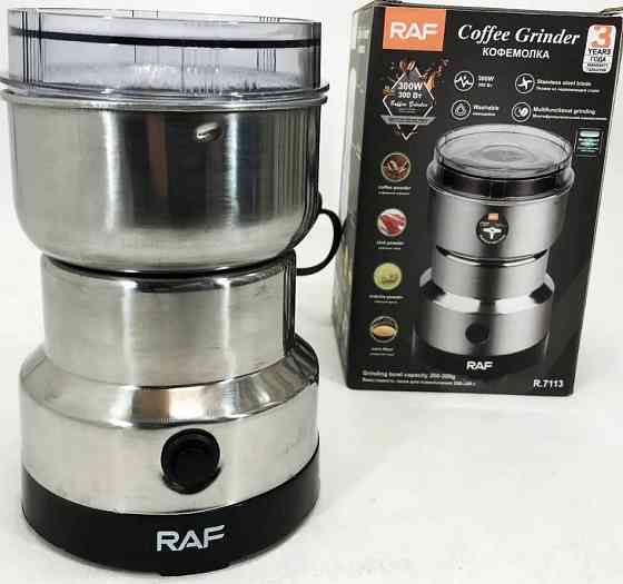 Кавомолка RAF R.7113 електрична із сталі 300 Вт Кофемолка Київ