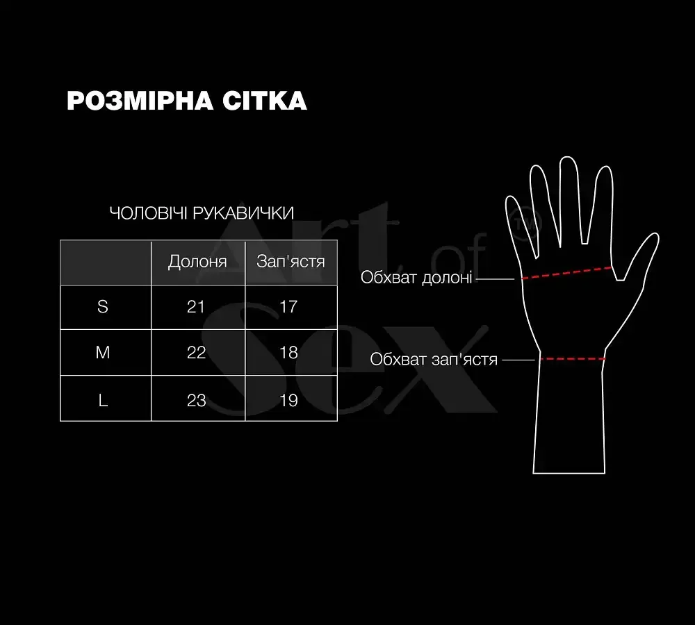 Лаковані чоловічі рукавички без пальців Art of Sex - Jeyson, колір чорний, розмір L Львов - изображение 3