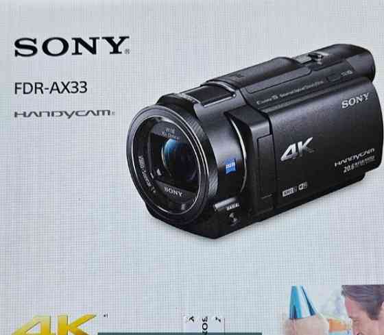 Видеокамера SONY FDR-AX33 Киев