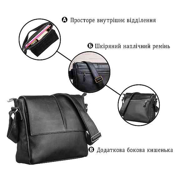 Сумка SHVIGEL 11130 кожаная Черная Киев