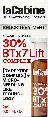 Высококонцентрированная лифтинговая сыворотка BTx7 30% Lift Advanced LaCabine, 2 мл Днепр