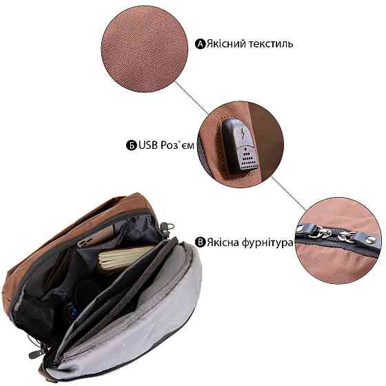 Рюкзак smart унисекс Vintage 20626 Коричневый Киев