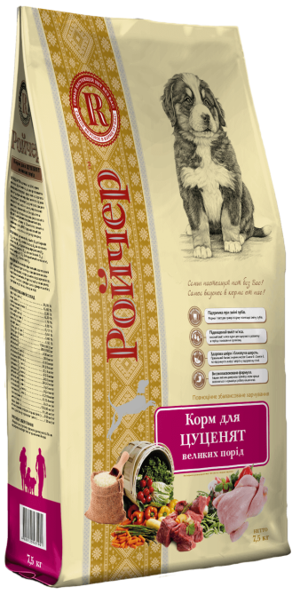 Сухий корм Ройчер для цуценят великих порід 7.5 кг Вінниця - фото 1