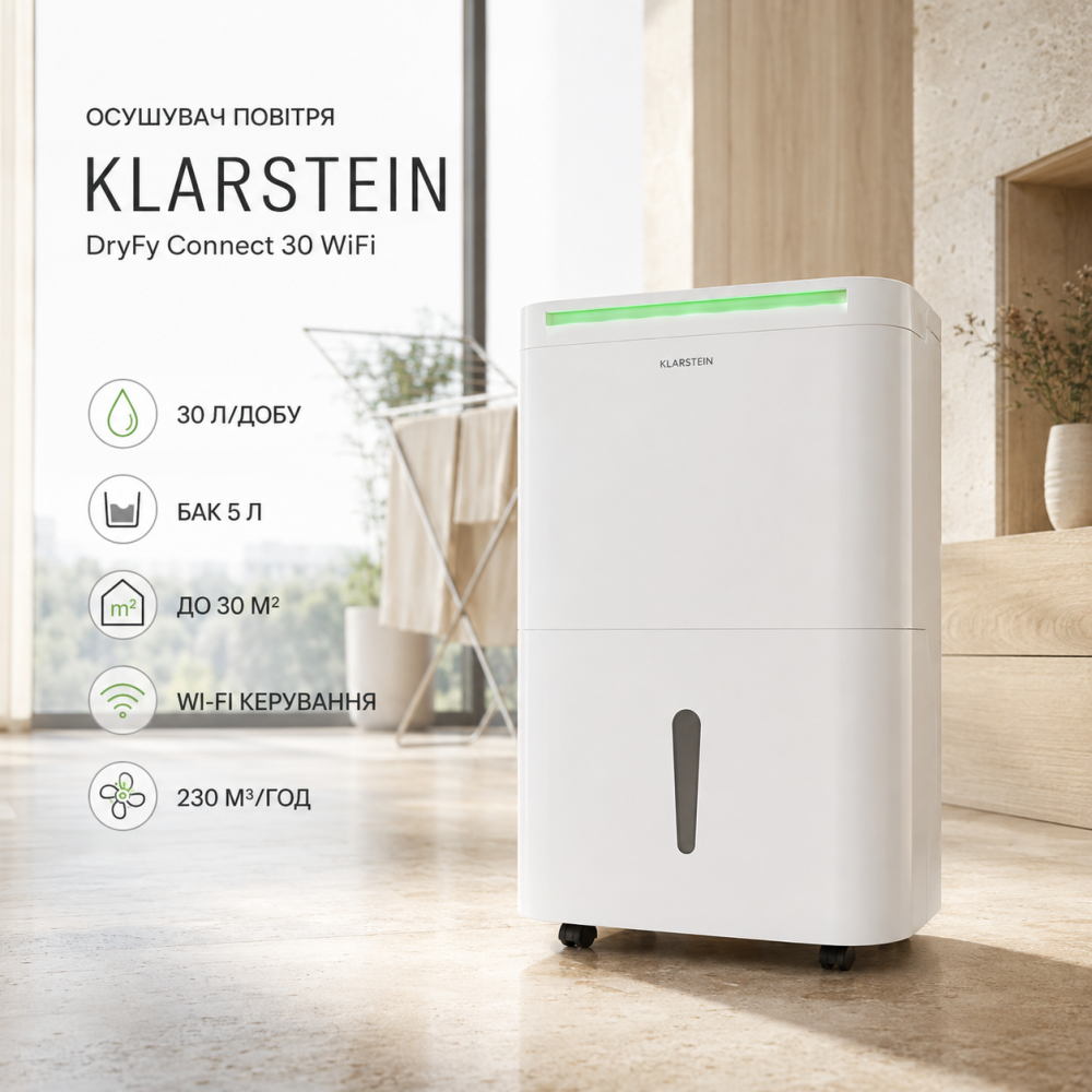 Осушитель воздуха KLARSTEIN DryFy Connect 30 WiFi, 30 л/сутки, 5 л, до 30 м2 Киев - изображение 11