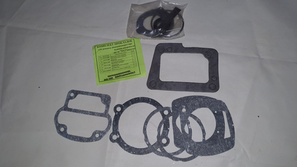 Комплект прокладок пневмокомпрессора (одноцилиндрового) ПАЗ (дизель). Харьков - изображение 1