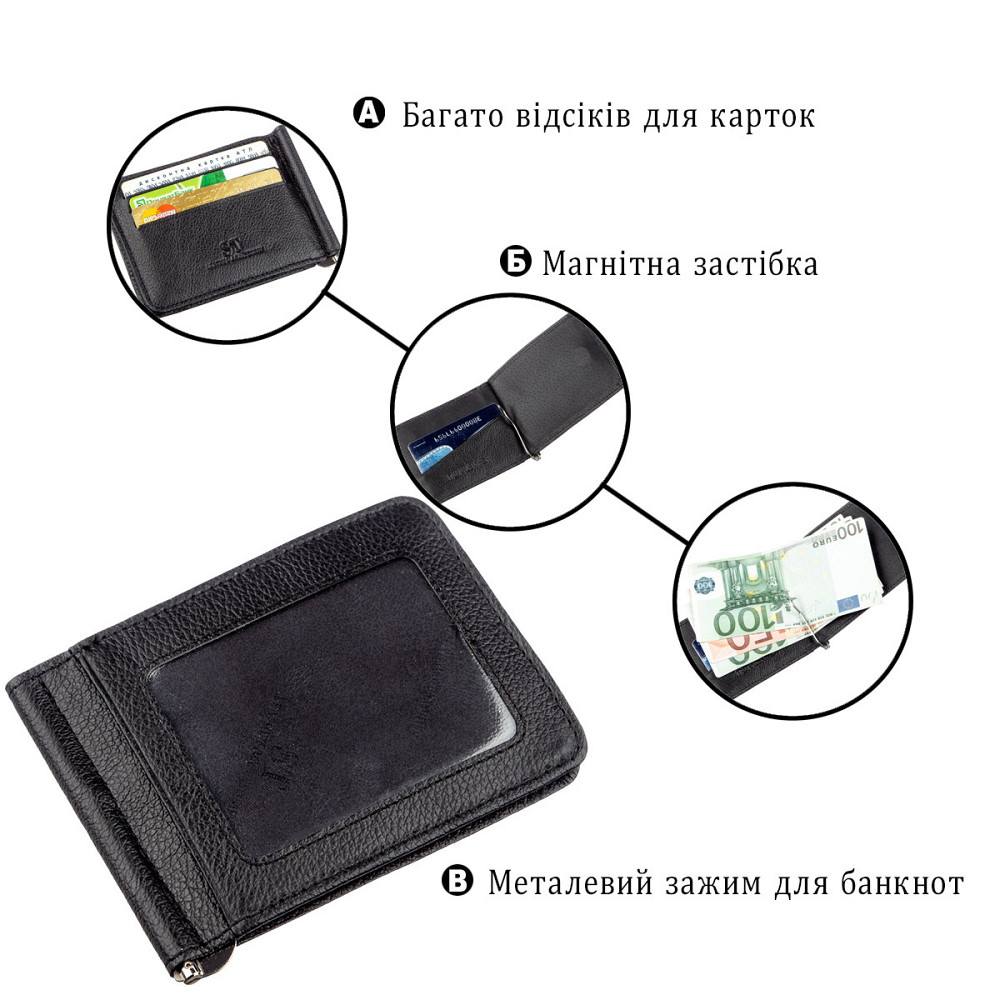 Чоловічий шкіряний затискач для грошей на магніті чорний (ST Leather) Київ - фото 20