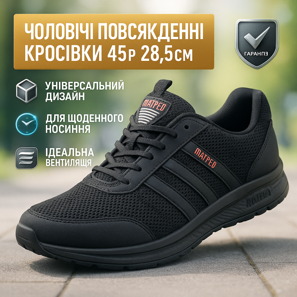 Кроссовки мужские для занятия спорта 45р, Мужская обувь из текстиля, Тонкие кроссовки TG-58 Львов - изображение 10