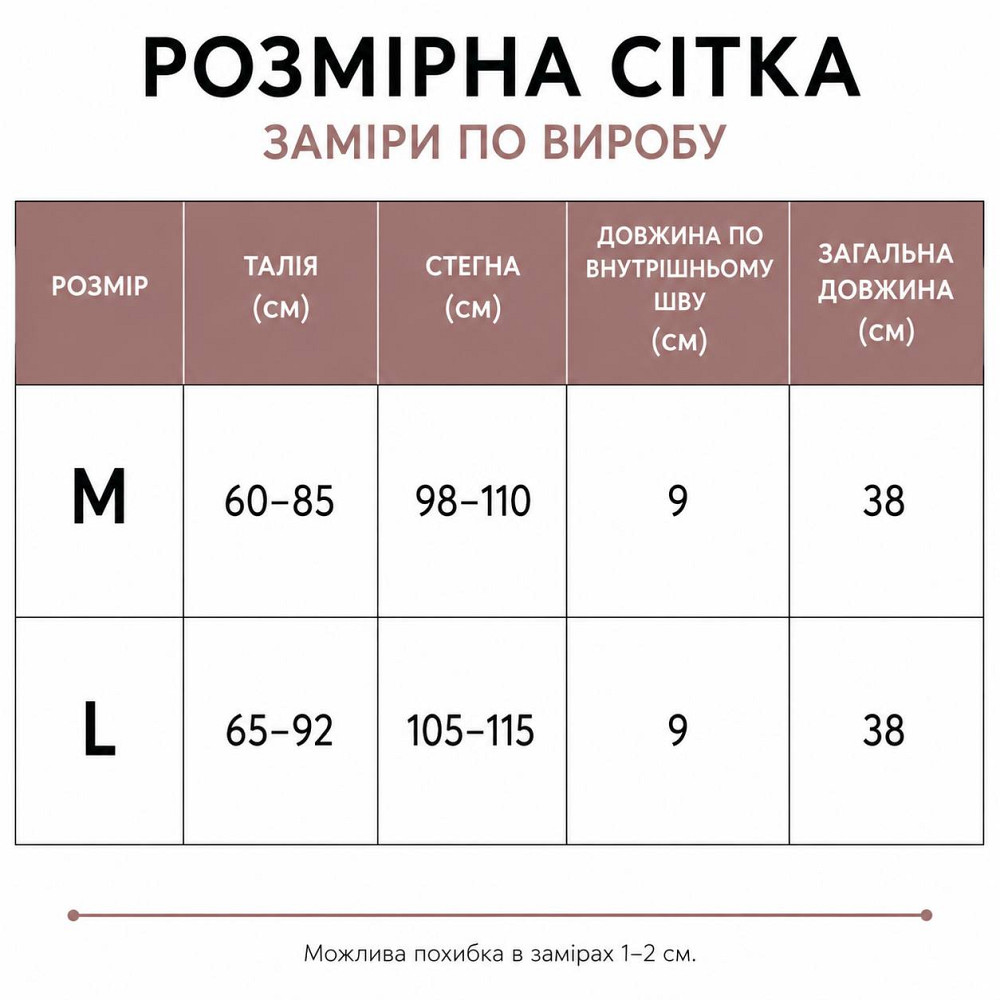 Шорты женские A-N 5701 мом на резинке с ремнем короткие бежевые, бежевый, M, M, 80 см, 105 см Киев - изображение 8