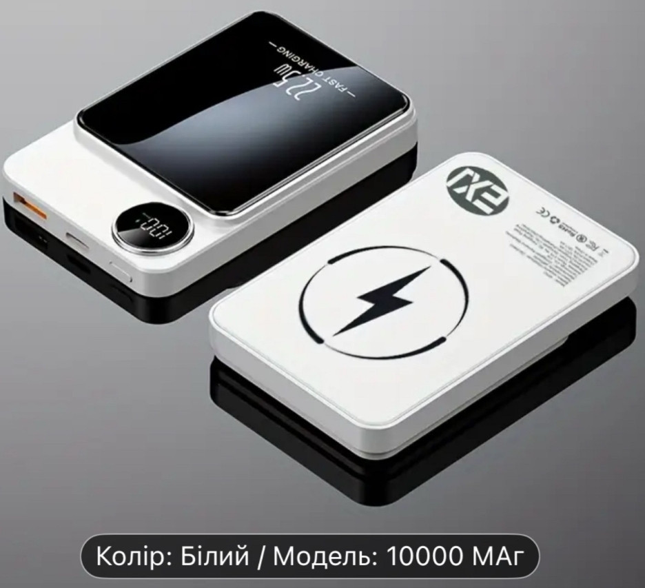 Павербанк без проводной компактный. Киев - изображение 4