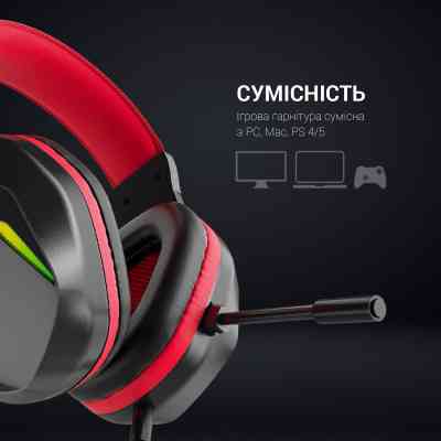 Навушники GamePro HS311 RGB Black/Red (HS311) Вінниця