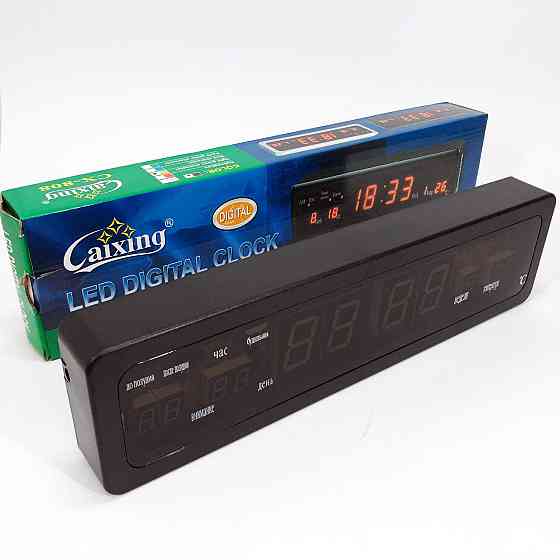 Настільний годинник з автоматичною підсвіткою Caixing СХ-808, Годинник RJ-655 з підсвічуванням Київ
