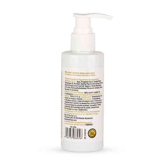 Гель-пролонгатор для чоловіків MyLove Men Stud Comfort Delay Med Gel 150 мл Sex Aura Київ