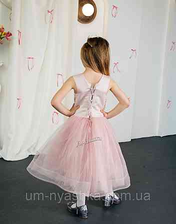 Детское нарядное пудровое платье 122-134 Кривой Рог