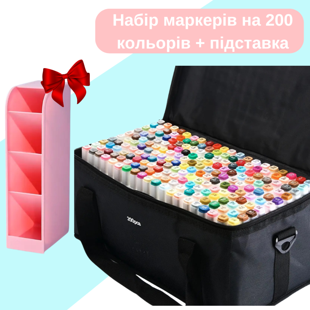 Маркеры набор Touch Smooth 200 шт двусторонние спиртовые для рисования, скетчей+Подставка розовая под маркеры Каменец-Подольский - изображение 1