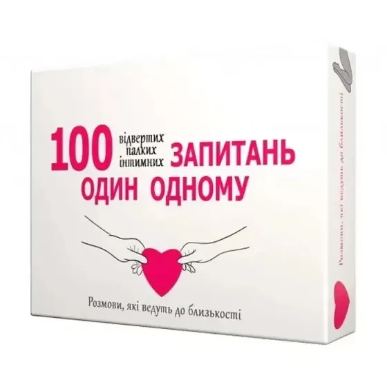 Горячая игра для пар 