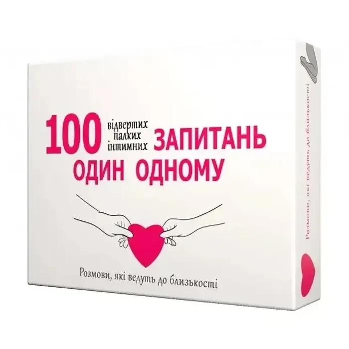 Горячая игра для пар 