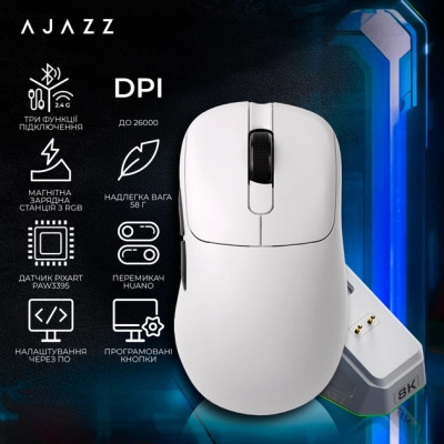 Мышка Ajazz AJ179PRO Wireless/Bluetooth/USB Charging Dock White (AJ179-PRO-W) Винница - изображение 12