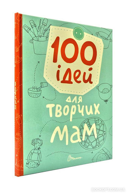 Книга серії Завтра до школи А5 