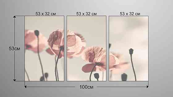 Модульная картина Цветы Art-45_3А Киев