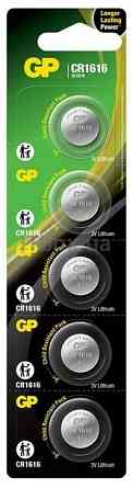 Батарейки-таблетки GP CR1616 / 3V блістер 5шт. ОРИГІНАЛ Дніпро