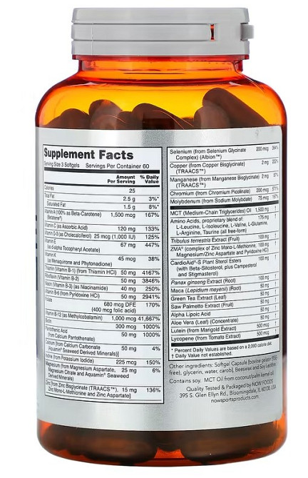 Мультивитамины для мужчин (Men's Extreme MultiSports) 90 капсул Киев - изображение 2