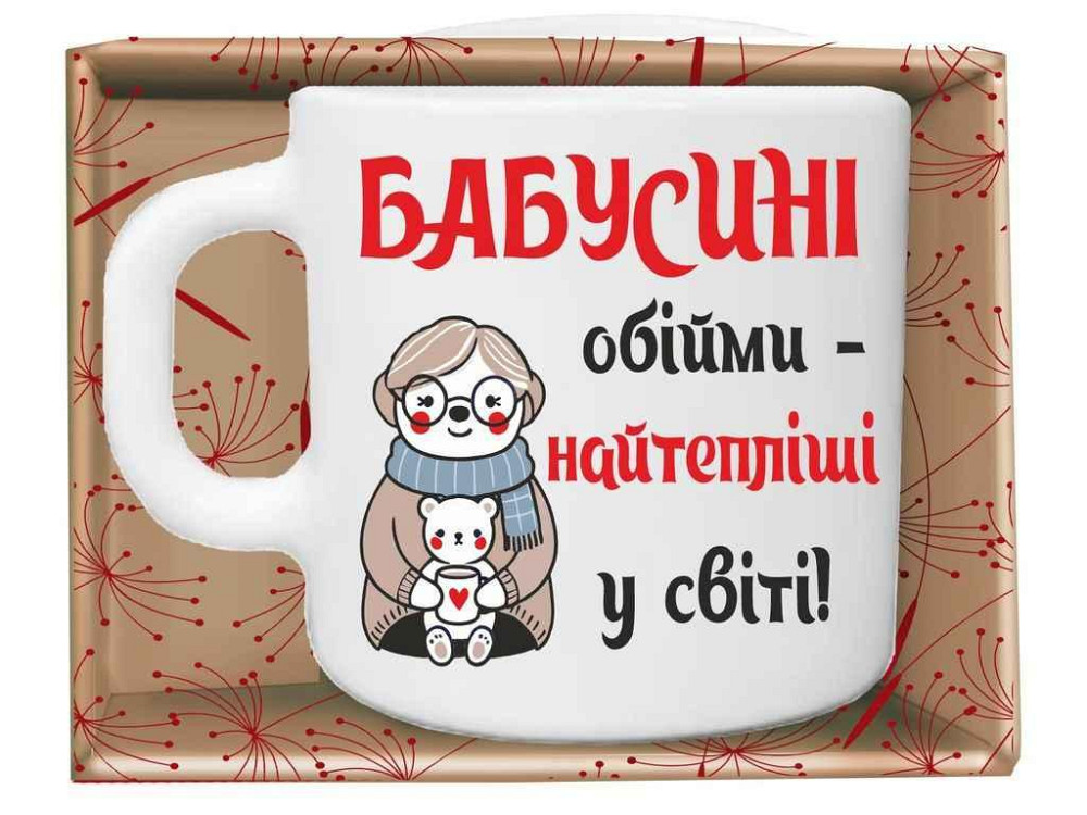 Чашка 320мл Бабусини обiйми-найтеплiшi в подар.уп. ТМ FARGLASS Киев - изображение 1