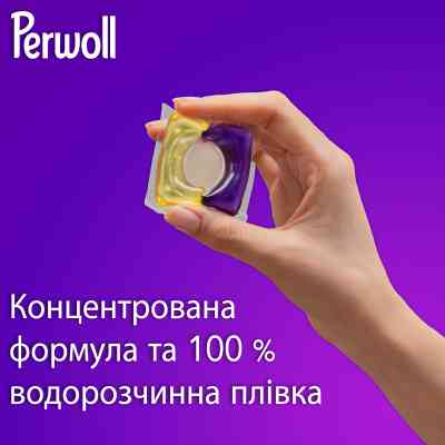 Капсули для прання Perwoll Для темних та чорних речей 35 шт. (9000101811544) Вінниця