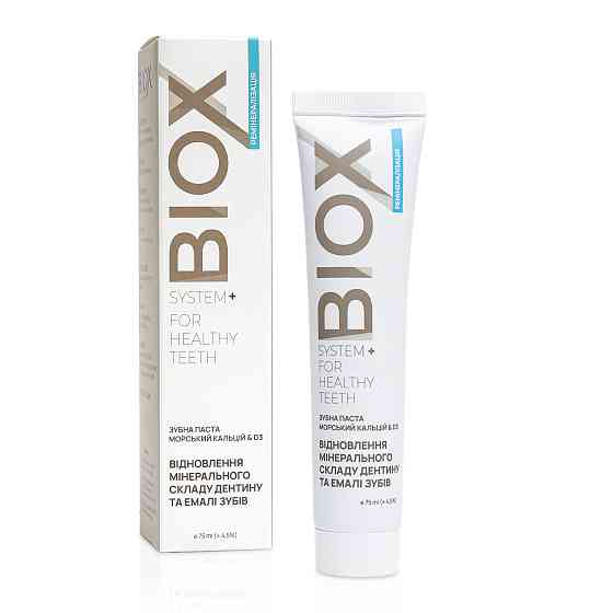 Зубная паста Морской кальций & D3 Реминерализация BIOX 75 мл Киев