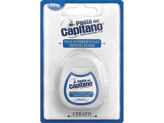 Зубна нитка 50м ТМ Pasta del Capitano Киев