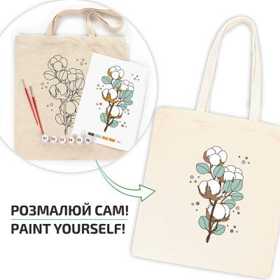 Набір для творчості Rosa Talent екосумка-розмальовка, Бавовна, 38х42 см (4823098541196) Вінниця - фото 3