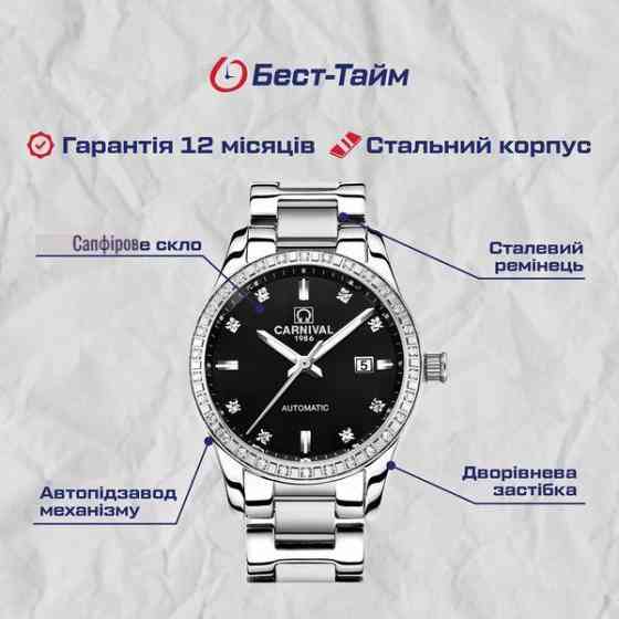 Годинник жіночий механічний Carnival Luiza Black Flower (2 ремінці) Київ