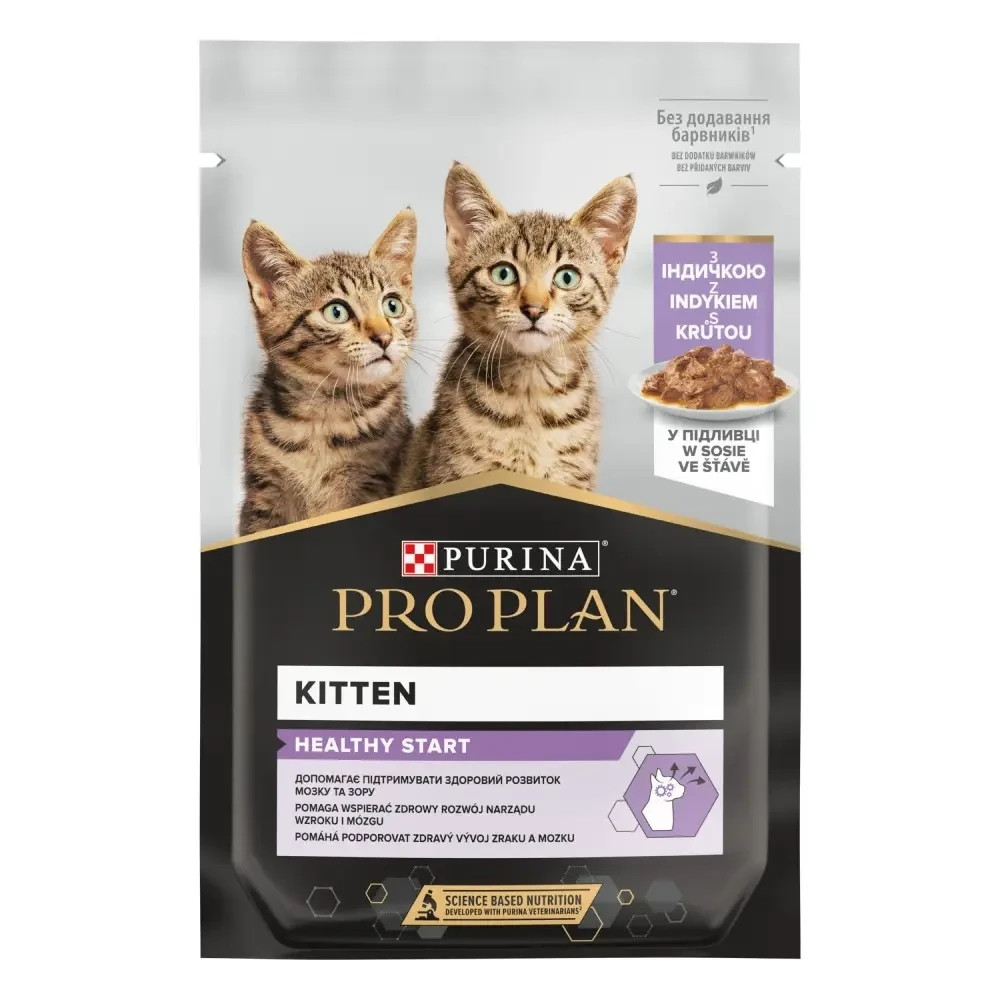 Вологий корм PRO PLAN Kitten Healthy Start для кошенят, шматочки у підливці, з індичкою, 85 г Київ - фото 1
