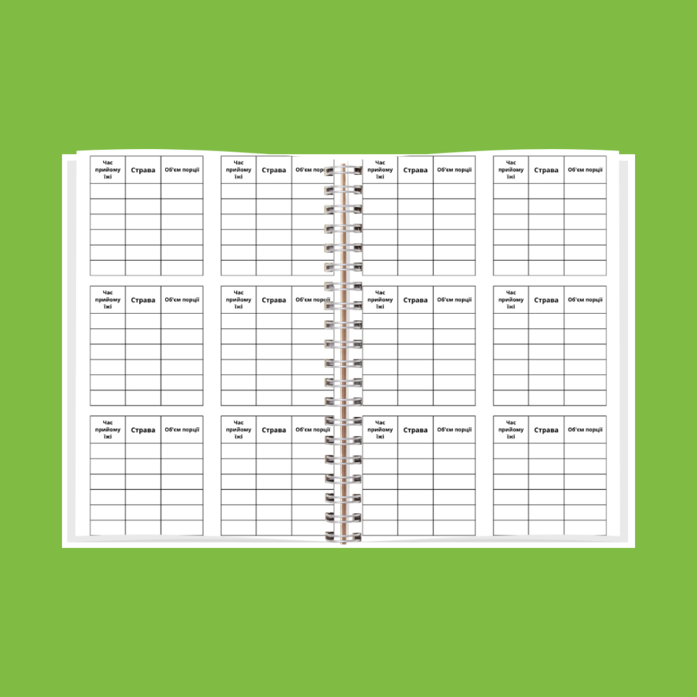 Планер нутриціолога А5 Дніпро - фото 7