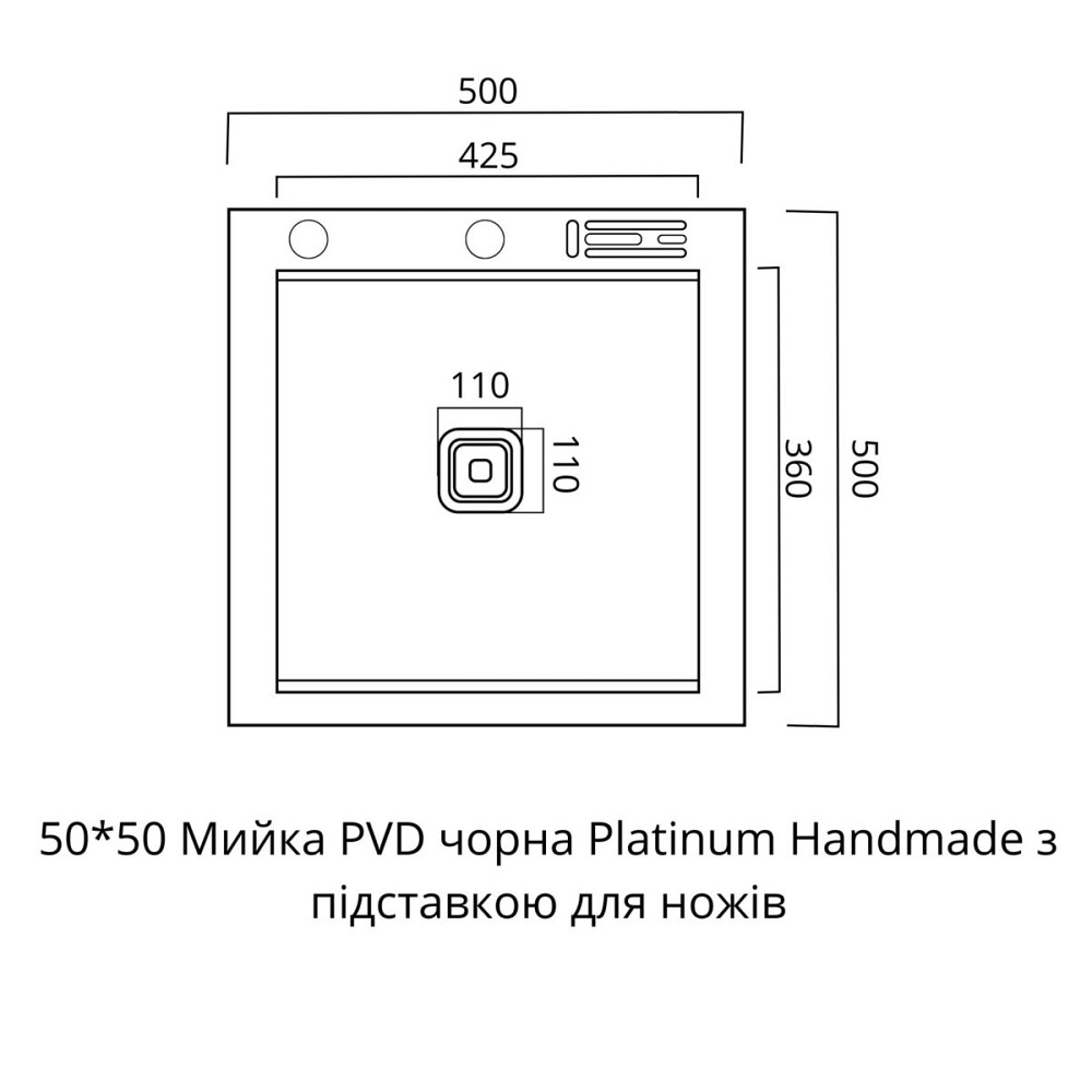 PLATINUM Кухонна мийка 50*50 PVD чорна Platinum Handmade з підставкою для ножів Коломия - фото 4