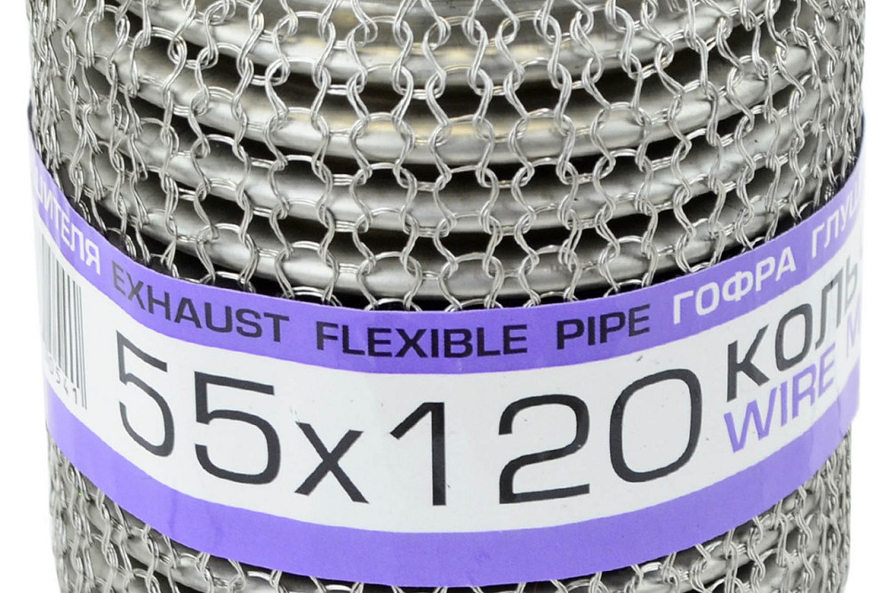 Гофра 55x120 кольчуга, interlock глушника Мукачево - фото 1
