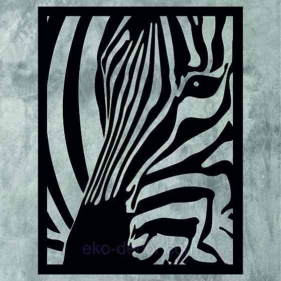 Декоративное настенное Панно «Зебра» Декор на стену 110*84 см Киев