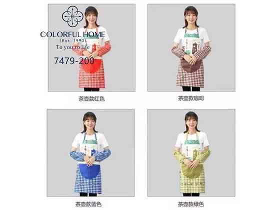 Фартух з кишенею арт.7479 ТМ COLORFULHOME Київ